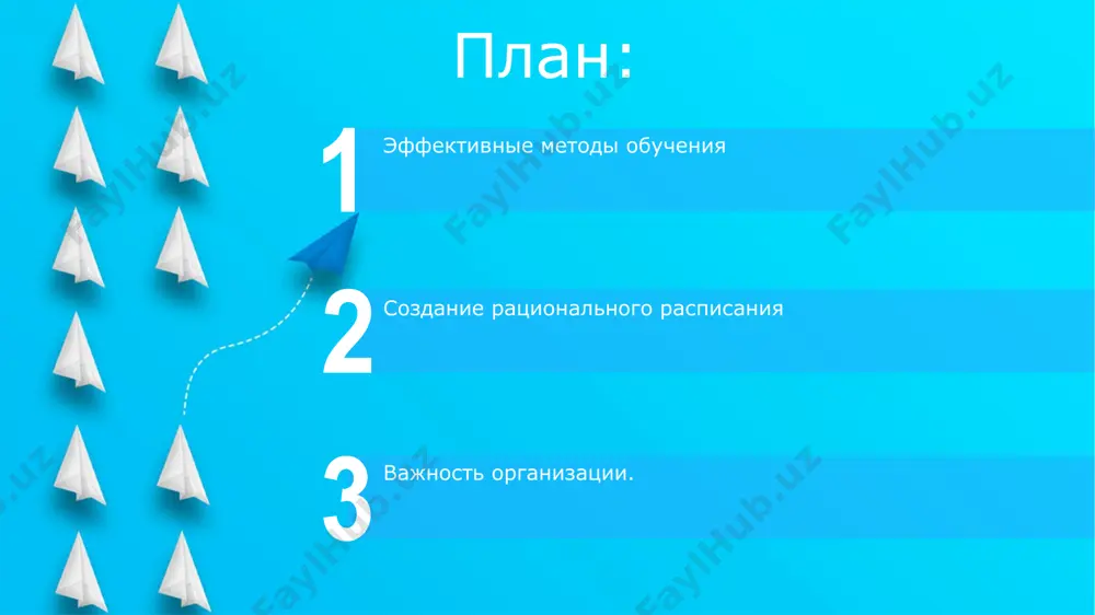 organizatsiya uchebnogo truda i ratsionalnogo rejima studenta - Page 2