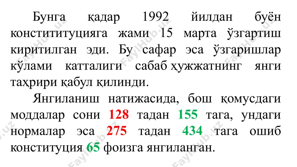 моий муносабатлар барчасини норматив-ҳуқуқий ҳужжатларда тўлиқ кодификация қилиб чиқиш амалда имконсиз. шу сабабли қонунчиликда аниқ белгилаб қўйилмаган масалаларда зиддият юзага келса, масала инсон фойдасига ҳал этилади. бундан ташқари, турли ҳужжатларни юритишда давлат органлари томонидан хато-камчилик ўтган тақдирда, ноаниқлик юзага келганида ҳам вазият фуқаро фойдасига ҳал этилиши керак. 5. инсон ҳуқуқлари ижтимоий ахлоқ ва жамоат тартибини сақлаш мақсадида чекланиши мумкин ҳуқуқ ва эркинликларнинг чекланиши масаласи аввалги конституцияда қуйидаги иккита норма билан тартибга солинган эди: инсоннинг конституция ва қонунларда мустаҳкамлаб қўйилган ҳуқуқ ва эркинликлари дахлсиздир ҳамда улардан суд қарорисиз маҳрум этишга ёки уларни чеклаб қўйишга ҳеч ким ҳақли эмас. фуқаролар ўз ҳуқуқ ва эркинликларини амалга оширишда бошқа шахсларнинг, давлат ва жамиятнинг қонуний манфаатлари, ҳуқуқлари ва эркинликларига путур етказмасликлари шарт. инсоннинг ҳуқуқ ва эркинликлари фақат қонунга мувофиқ ва фақат конституциявий тузумни, аҳолининг соғлиғини, ижтимоий ахлоқни, бошқа шахсларнинг ҳуқуқ ва эркинликларини ҳимоя қилиш, жамоат хавфсизлигини ҳамда жамоат тартибини таъминлаш мақсадида зарур бўлган доирада чекланиши …