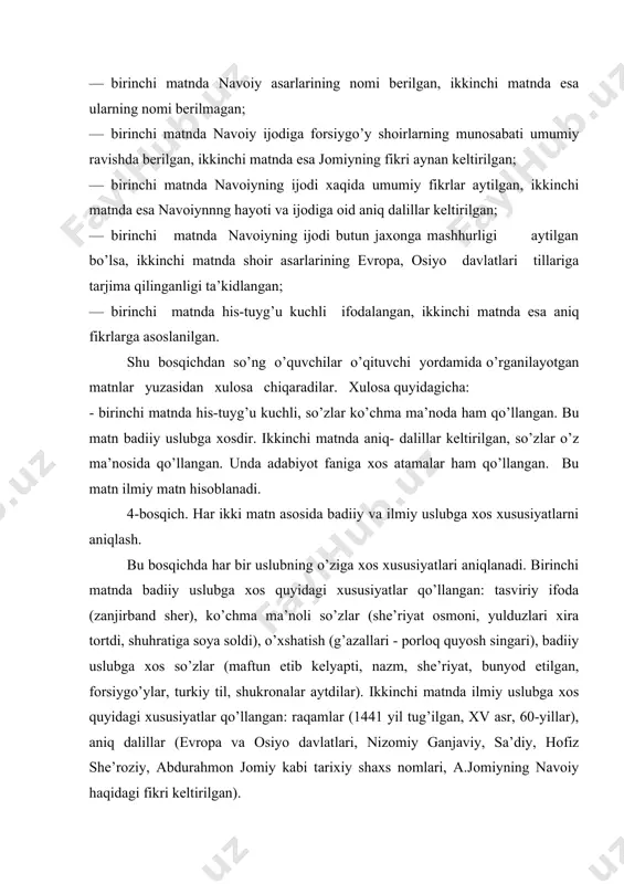 uvchilarni fikrlashga, darsda faol ishgirokchi bo’lishga, hozirjavob va mulohazali bo’lishga o’rgatadi. foydalanilgan adabiyotlar ro’yxati: 1. barkamol avlod — o’zbekiston taraqqiyotining poydevori (o’zbekiston respublikasi prezidenti i.a.karimovning yoshlarga ta’lim tarbiya berish haqidagi fikrlari). — t.: «o’zbekiston», 1997. 2. o’zbekiston respublikasining qonuni. «ta’lim to’g’risida.» t., 1997. 3. o’zbekiston respublikasining qonuni. «kadrlar tayyorlash milliy dasturi to’g’risida.» t., 1997. 4. o’zbekiston respublikasi vazirlar mahkamasining «o’zbekiston respublikasida umumiy o’rta ta’limni tashkil etish to’g’risida»gi 1998-yil 13-maydagi 203-son qarori. 5. o’zbekiston respublikasi vazirlar mahkamasining qarori. «umumiy o’rta ta’limning davlat ta’lim standartlarini tasdiqlash to’g’risida». 1990-yil 16-avgust. 6. umumiy o’rta ta’limning davlat ta’lim stardarti. — «ta’lim taraqqiyoti», 1-maxsus son, t., 1999, 6-45 betlar. 7. davlat ta’lim standartiga sharh. ona tili. — «ta’lim taraqqiyoti», 1-maxsus son, t., 1999, 45-54 betlar.