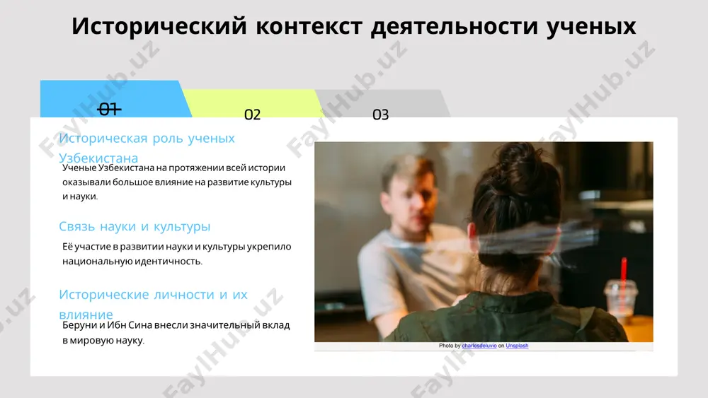 основные достижения и труды ученых узбекистана - Page 4