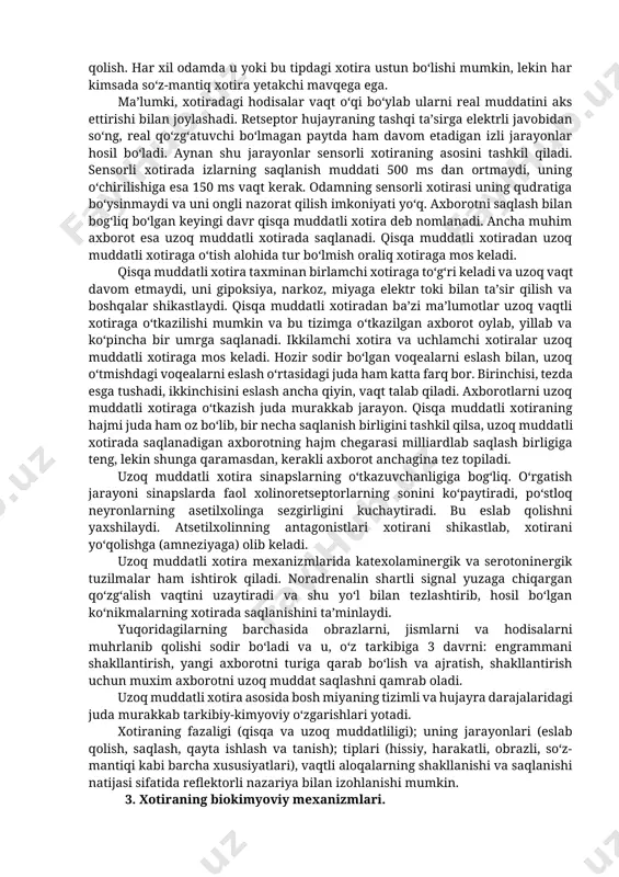 vjud: hissiy xotira - boshdan kechirilgan ilhomlanish, quvonish, qayg‘urish, qo‘rqish va boshqa shu kabi holatlar hissiyotlarini eslab qolish; harakat xotirasi - turli xildagi harakatlarni (obrazli, yoki ko‘rish, eshitish) eslab qolishda ifodalanadi; ta’m bilish va boshqa xotiralar - jismlar obrazlarini turli sezgi a’zolari orqali eslab qolish bilan xarakterlanadi; so‘z-mantiq xotira - so‘z orqali ifodalangan fikrni eslab qolish. har xil odamda u yoki bu tipdagi xotira ustun bo‘lishi mumkin, lekin har kimsada so‘z-mantiq xotira yetakchi mavqega ega. ma’lumki, xotiradagi hodisalar vaqt o‘qi bo‘ylab ularni real muddatini aks ettirishi bilan joylashadi. retseptor hujayraning tashqi ta’sirga elektrli javobidan so‘ng, real qo‘zg‘atuvchi bo‘lmagan paytda ham davom etadigan izli jarayonlar hosil bo‘ladi. aynan shu jarayonlar sensorli xotiraning asosini tashkil qiladi. sensorli xotirada izlarning saqlanish muddati 500 ms dan ortmaydi, uning o‘chirilishiga esa 150 ms vaqt kerak. odamning sensorli xotirasi uning qudratiga bo‘ysinmaydi va uni ongli nazorat qilish imkoniyati yo‘q. axborotni saqlash bilan bog‘liq bo‘lgan keyingi davr …
