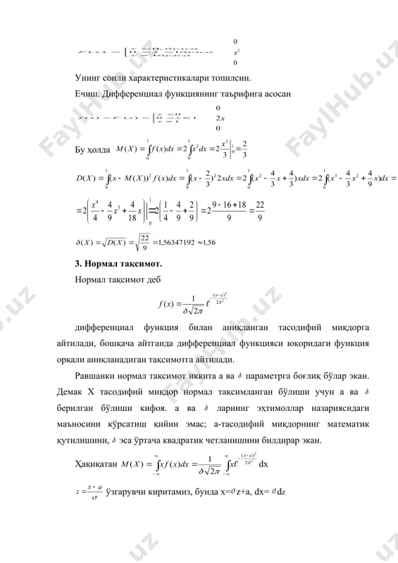 а олганда нормал тақсимотга яқин бўлади. асосий адабиётлар: 1. с.х.сирожиддинов, м.м.маматов эҳтимоллар назарияси ва математик статистика. т.1980 йил. 2. в.е.гмурман- эҳтимоллар назарияси ва математик статистика. т.1977 йил. 3. в.е.гмурман -эҳтимоллар назарияси ва математик статистикадан масалалар ечишга доир қўлланма. т.1980 йил. 4. б.м.рудык,- общий курс высшей математики для экономистов. м.2004 г. 5. а.и.карасев, з.м.аксютина, т.и.савльева- курс высшей математики для экономических вузов. м.1982 г. 6. б.гнеденко, а.я.хинчин- элементарное введения в теорию вероятностей м.1976 г. 7. л.е.майстров- развитие понятия вероятностей. м. 1985 г. 8. м.мансуров, а.бердиёров, р.ҳамрақулова- эҳтимоллар назарияси (маъруза матни) жиззах-2006 йил 9. а.в.нагаев- элементы теории вероятностей и математической статистики. т.1987 й. 1 в-а f (x) 0 a в x � embed coreldraw.graphic.12 ��� f (x) o = 1 o = 3 o = 7.5 0 x � embed coreldraw.graphic.12 ��� _1259847018.unknown _1261018922.unknown _1261019186.unknown _1261019304.unknown _1261019529.unknown _1261019601.unknown _1261019646.unknown _1261225541.unknown _1261225619.unknown _1261019610.unknown _1261019581.unknown _1261019589.unknown _1261019544.unknown _1261019392.unknown _1261019448.unknown _1261019459.unknown _1261019435.unknown _1261019348.unknown _1261019366.unknown _1261019246.unknown _1261019264.unknown …