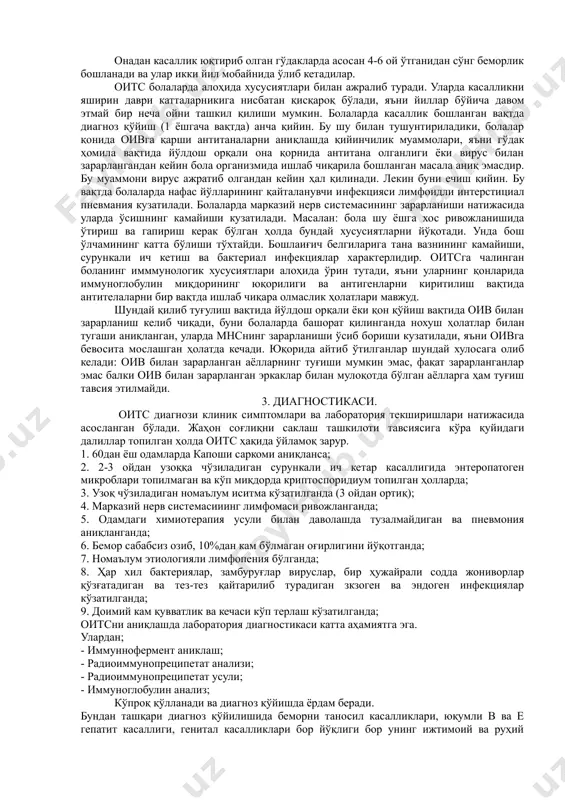 цефик кўринишда кечади. бу давр ўз навбатида 3 босқичдан иборат: а. ўткир лихорадка босқичи. б. белгисиз босқичи. с. лимфоаденопатиянинг кучайиш босқичи. 2. касалликнинг ўткир ривожланган даври. бу давр эса ўз навбатида уч босқичдан иборат. а. биринчи босқичда тана ўз массасини 10% йўқотади, тери ва шиллиқ қаватларнинг устки қисми замбуруғ вирус ва бактериялар билан зарарланади. б. иккинчи босқичда тана массаси 10%дан кўп йўқолади, номаълум диарея ёки лихорадка 1 ойгача давом этади, ўпка тубиркулёзи, ички органларни бактерия, вирус, замбуруғлар билан зарарланиши капоше саркомасининг вужудга келиши билан характерланади. с. учунчи босқичда юқоридаги касалликларнинг оғирланиши пневмония, ҳазм қилиш системасининг кандидоз, капоша саркозасинииг кучайиши, марказий нерв системасининг зарарланиши. 3. касаллик тугалланиш даври. оитснинг клиникаси ҳар турли оппортунистик (ёндош) инфекция ва инвазиялар ҳамда хатарли ўсма касалликларнинг симптомилекслари билан характерланади. яъни оитснинг ўзига хос алоҳида симптомлари йўқ организмда қандай микроорганизмлар ҳужумга ўтган бўлсалар, ўшалар қўзғатадиган касалликлар симптомлари пайдо бўлаверади. оитснинг яққол кўзга ташланадиган симптомлари пайдо бўлгунга қадар …
