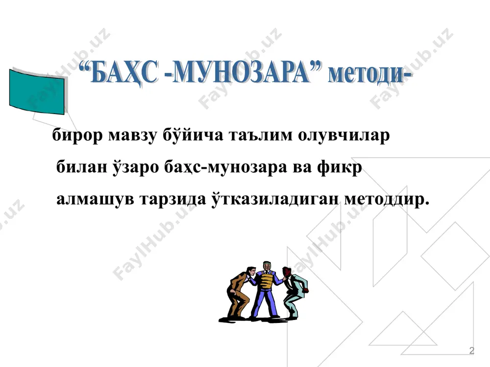 мақсадида улар билан мулоқотга киришишдир. раҳбар уч хил мақсадда мулоқотга киришади: 1) топшириқ бериш мақсадида; 2) топшириқнинг ижросини назорат қилиш мақсадида; 3) топшириқ ижросини баҳолаш мақсадида. * * * темперамент ва мулоқот кўринишлари сангвиник холерик флегматик меланхолик барчанинг кўнглини олувчи, хушмуомала бўйсундирувчи, ўз фикрида қатъий турувчи босиқ, ижодкор мустақил фикрга эга бўлмаган, ҳимоясиз * * коммуникацияда темперамент типларининг хусусиятлари сангвиник холерик флегматик меланхолик нотаниш одамлар билан тез чиқишиш; янгича шароитга тез мослашиш; бир ишдан иккинчисига тез кўчиш. юқори даражадаги фаоллик; сабрсизлик ва жиззакилик; тутақувчанли; ригидлик, босиқлиқ ва вазминлик; мимика ҳаракатларнинг сустлиги; сабр-тоқатлик; арзимаган нарсадан таъсирланиш; хафаланувчанлик; паст овозда гапириш ва йиғлаш; бу қизиқ! 1 2 3 4 сиз скамейкада ўтирибсиз, ёнингизда сизнинг бош кийимингиз бор, сизнинг ёнингизга бир киши келиб, бош кийимингизга ўтириб олди! сизнинг муносабатингиз??? * * * * сиз 1 расмни танласангиз, у ҳолда сизнинг ҳаракатларингиз бу вазиятда сангвиник эканлигингизни билдиради! сиз 2 расмни танласангиз, у ҳолда сизнинг …