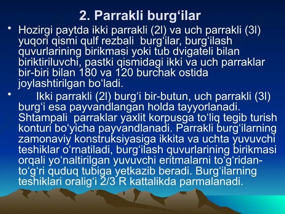 ; 23-qattiq qotishmali tish; 24-chetgi sharoshka gardishining qattiq qotishmali tishi; 25-o‘rta sharoshka gardishining tishi; 26-chetgi rolikli siljuvchi podshipnik; 27-kaft soyaboniga presslangan qattiq qo‘yma tish. 5. yaxlit olmosli burg‘ilar. olmosli burg‘ilar turbobur va rotor usullarda tik va qiya yо‘naltirilgan quduqlarni burg‘ilash uchun mо‘ljallangan, qumoq, dolomit, ohaktosh va boshqa jinslarni burg‘ilashda qо‘llaniladi. bunday turdagi jinslar sharoshkali burg‘ilar yordamida burg‘ilanganda samaradorligi pasayib ketadi. olmosli burg‘ilardan tо‘g‘ri foydalanish uchun: yuqori tezlikda burg‘ilash. kо‘tarib-tushirish jarayonlari sonini qisqartirish. vositalarni tejash. tik quduqlarni burg‘ilashda egrilanishiga yо‘l qо‘ymaslik. olmosli burg‘i ham parrakli burg‘iga о‘xshash bо‘ladi, mustaqil harakatlanadigan qismi yо‘q. hozirgi paytda quyidagi turdagi olmosli burg‘ilar ishlab chiqariladi. spiralli, sektorli va pog‘onali, diametrlari №6-140 mm. № 8-188 mm va № 9-212 mm-li va sharoshkali burg‘ilarning diametrlaridan 2÷3 mm-ga kichik bо‘ladi. burg‘ilarning ishchi sirtlari yirik texnik (olmoslar), о‘lchamlari 0,1 dan 0,35 karat bо‘lgan olmoslar bilan armaturlanadi. (bir karat 0,2 gr). har qanday tog‘ jinsini burg‘ilashda olmosli burg‘ilar tо‘g‘ri tanlanganda ishning …