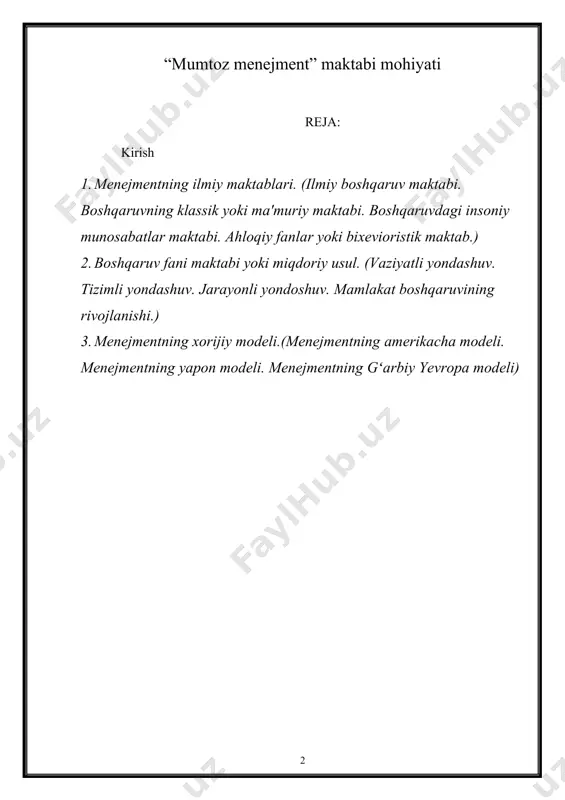 basiga tayanib ishlab chiqarishni boshqargan. xviii asrning oxirlarida angliyada boʻlgan sanoat toʻntaruvi boshqaruvga boʻlgan qiziqishni yanada kuchaytiradi. boshqaruv xodimlarini tayyorlashga a’loxida e’tibor berila boshlandi. ammo xix asrning ikkinchi yarmi va xx asr chegarasida texnika va texnologiyaning takomillashuvi, ishlab chiqarishning keskin oʻsishi boshqarishni murakkablashtirib yuboradi va uni maxsus bilimlarni talab etuvchi, faoliyatning maxsus soxasiga ajratadi. ushbu muammolarni xal etish uchun boshqaruv soxasidagi tajribani umumlashtirish, ishlab chiqarish va xodimlarni boshqarishning samarali usullarini izlashga olib keldi. natijada boshqaruv toʻgʻrisidagi ilmni, fanni vujudga keltirdi. shu davrdan boshlab to bugunga qadar boshqaruv ta’limotida quyidagi toʻrtta yoʻnalish (maktab) evolyutsion tarzda rivojlangan va oʻzlarining tegishli xissalarini qoʻshishgan. shunday qilib, menejment nazariyasi va amaliyoti turli davrlarda oʻziga xos koʻrinishlarda shakllanadi: 0-60 - yillarda boshqaruvning tashkiliy tarkibi diqqat markazida turgan boʻlsa; 60-70 - yillarda strategik rejalashtirish vujudga keldi; 80 - yillardan boshlab esa ilgʻor gʻarb firmalarida strategik rejalashtirishdan, strategik boshqaruvga oʻtiladi. hozirgi zamon boshqaruv fani - fanlararo fandir. boshqaruvning …