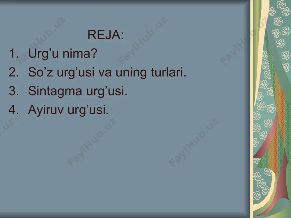 shunday urg’uli tillar guruhiga kiradi. 3. harakat qilish belgisiga ko’ra so’z urg’usi ko’chadigan va ko’chmaydigan urg’ularga bo’linadi. a) ko’chadigan urg’u muayyan tillardagi so’zlarda, ayniqsa, ularning turli grammatik shakllarida bir bo’g’indan boshqa bo’g’inga o’tib turadi, demak, harakatda bo’ladi. bu xususiyat rus tilida ko’proq uchraydi. b) ko’chmaydigan urg’u so’z tarkibidagi bitta bo’g’inga bog’langan bo’lib, u boshqa bo’g’inlarga o’tmaydi: rus tilidagi завод, народ, работатъ so’zlarining turlanishi va tuslanishida bu hodisa kuzatiladi. sintagma urg’usi – nutq oqimining ma’no jihatidan muhim bo’lgan qismini (sintagmani) alohida ta’kidlash, ajratish uchun qo’llangan urg’u. sintagmani aniqlash mezoni ikkitadir: semantik mezon sintaktik mezon ayiruv urg’usi – gap bo’laklaridan birini alohida ta’kidlash uchun yoki so’zlovchining his-hayajoni, voqelikka munosabatini maxsus ifodalash maqsadida qo’llanadigan urg’u. u ikki turga bo’linadi: emfatik urg’u logik urg’u logik urg’u – tinglovchining e’tiborini gap bo’laklaridan biriga alohida jalb etish, shu bo’lak orqali ifodalangan ma’noni maxsus ta’kidalsh uchun qo’llanadigan urg’u. gapning logik urg’u olgan bo’lagi odatda boshqa bo’laklardan kuchliroq …