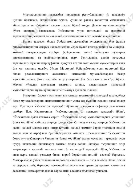 қса, президентнинг “ўзбекистон бозор муносабатларига ўтишнинг ўзига хос йўли” асари мустақил тараққиёт учун чуқур иқтисодий билимларга таянган ҳолда собиқ иттифоқ тузумининг оғир асоратларига қарамай, мамлакатнинг ўз иқтисодий тараққиёт йўли, ўзбекистон янги асрга қандай режалар билан кириб бораётгани илмий асослаб берилган. мазкур асарда ўзбек халқининг пировард мақсадлари — озод ва обод ватан, эркин ва фаровон ҳаёт, барқарор иқтисодиётга асосланган эркин фуқаролик жамиятига асосланган демократик давлат барпо этиш алоҳида таъкидлаб ўтилади. 2-чизма. фуқаролик жамиятининг таркибий тузилиши бинобарин, мустақилликнинг дастлабки йилларидаги туб ўзгаришлар тоталитар тузумнинг барча жабҳаларида янгиланишлар ва бурилишлар юз беришига муҳим туртки бўлди. мамлакатда амалга ошириладиган иқтисодий, сиёсий ва маданий-маърифий ислоҳотлар жамиятнинг ижтимоий ҳаётида бирламчи аҳамият касб этди. шуни алоҳида эътироф этиш зарурки, мустақил ўзбекистон тараққиёт йўлининг ижодкори сифатида президент и.а. каримовнинг жамиятдаги янги муносабатларни қарор топтириш ёки такомиллаштиришга йўналтирилган қатор фармойишлари, шунингдек қонунлар ва ҳукумат қарорлари янгича дунёқараш, миллий мафкура асослари тарғиботи ҳам тараққиётнинг ўзбекистонга хос йўлини белгилаб берди. айнан …