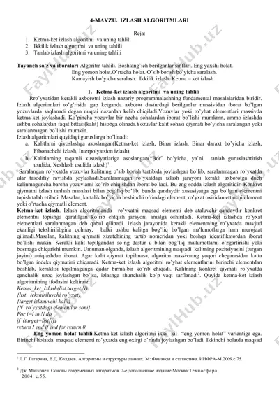 izlash algoritmlari — DOCX