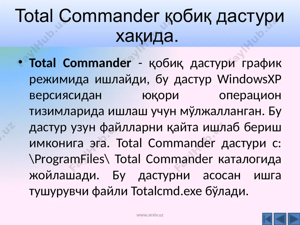 йлни ажратиб - курсорни унинг устига келтириб ва [insert] тугмасини босиш керак. агар [insert] тугмаси такроран босилса, танлаш бекор килинади. бирор умумий белгисига кўра файллар тўпламини танлаш учун клавиатуранинг ўнг қисмидаги [+] тугмаси босилади ва шу умумий белги киритилади, сўнгра [enter] тугмаси босилади. www.arxiv.uz умумий белгисига кўра файлларни танлашни бекор қилиш учун клавиатуранинг ўнг қисмидаги [-] тугмаси босилади ва умумий белги киритилади, сўнгра [enter] тугмаси босилади. танланган файл (файл тўплами) экранда қизил рангда кўринади. экраннинг қуйи қисмида эса танланган файллар сони ва уларнинг хотирада эгаллаган хажми хақидаги ахборот чикади. тўпламга киритиш умумий белгилар: *.* – барча файлларни тўпламга киритиш. *.файлнинг кенгайтма номи – файлнинг кенгайтма номига караб файллар тўпламга киритилади (масалан *.doc). www.arxiv.uz ??о*.* – учинси [о] харф билан бошланган барча кенгайтмали файлларни тўпламга киритиш. у холда каталогдаги барча файллар тўпламга киритилади. танланган файллар тўплами устида махсус тугмалардан фойдаланиб, қуйидаги амалларни бажариш мумкин: [f5] - нусхасини бошқа каталогга кўчириш; [f6] …
