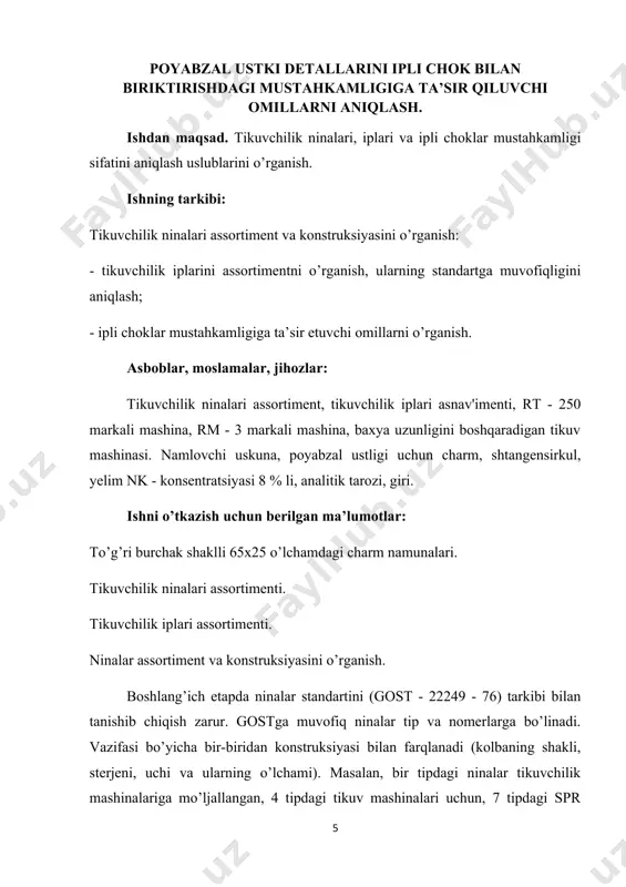 ri sonini aniqlash kerak. rm - 3 mashinasida tajriba o’tkazib, ip mustahkamligi va uzayishini aniqlanadi. tajriba natijalari standart ko’rsatkichlar bilan taqqoslanadi. ma’lumotlar jadvalga kiritiladi. iplarning fizik - mexanik ko’rsatkichlarini aniqlash 4-jadval iplar nomlanishi va markasi savdo nomeri qavatlar soni o’rash yo’nalishi uzulgandagi uzayishi uzish uchun kuch iplarning stand. muvo-fiqligi tog’risida xulosa haqiqiysi gost bo’yicha haqiqiysi gost bo’yicha tahlil natijalari bo’yicha standart ko’rsatkichlariga muvofiqligi to’g’risida xulosa beriladi. 1. ipli choklar mustahkamligiga ta’sir ko’rsatuvchi omillrni o’rganish. ishning bu qismida quyidagilarni bajarish zarur: - baxya optimal uzunligini aniqlash - baxya qator soni, ip va nina nomerini ta’sirini o’rganish; - namunalarni dastlabki nomlash va namunalarni dastlabki yelimlashning ipli chok mustahkamligiga ta’siri. baxyaning optimal uzunligini aniqlash. ishni bajarish uchun charmning ma’lum bir uchastkasidan 25x65 o’lchamdagi namunalar 10 dona tayyorlanadi. tikuv chilik mashinasida biriktirma chok bilan bir xil ip va ignada baxya uzunligini turlicha qilib na’munalar tikiladi. (masalan, 1.0; 1.4; 1.8; 2.2; 2.5 mm) qatorlarning qirg’oqlardan …