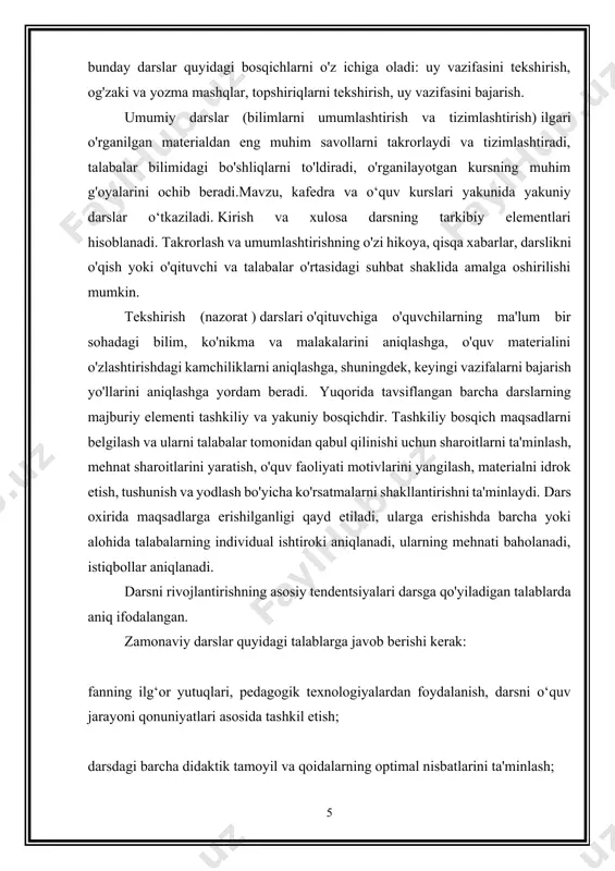 v maqsadlarini aniq belgilash, darsni axborot bilan boyitish, uning mazmunini optimallashtirish, ijtimoiy va shaxsiy ehtiyojlarni hisobga olgan holda, idrok etishning eng yangi texnologiyalarini joriy etish, turli shakl, uslub va qarashlardan to‘g‘ri foydalanish, shakllantirishga ijodiy yondashish. darsning tuzilishi, shuningdek, jamoaviy faoliyat usullari, shu jumladan talabalarning mustaqil faoliyatining turli shakllaridan foydalanish, tezkor fikr bildirish, amaliy nazorat va nazoratni amalga oshirish, darsning ilmiy maqsadi va mahorat bilan o'tkazilishini ta'minlash. darsga qo'yiladigan ta'lim talablari - o'quv materialining ta'lim imkoniyatlarini, darsdagi faoliyatni, aniq erishish mumkin bo'lgan ta'lim maqsadlarini shakllantirish va qo'yish, darsning maqsadi va mazmunidan tabiiy ravishda kelib chiqadigan o'quv vazifalarini belgilash. dars. tarbiyaviy ishlar, o‘quvchilarni umuminsoniy qadriyatlarga tarbiyalash, muhim hayotiy fazilatlarni (mehnatsevarlik, tashkilotchilik, mas’uliyat, intizom, mustaqillik, mehnat qobiliyati, e’tiborlilik, vijdonlilik va boshqalar) shakllantirish, o‘quvchilarga e’tibor berish, pedagogika esa rioya qilishdir. odob-axloq qoidalari talablari bilan o‘quvchilar bilan hamkorlik qilish, ularning muvaffaqiyatlaridan manfaatdor bo‘lish. muammoni hal qilish uchun nostandart darslarni tashkil etishga alohida e'tibor qaratildi. nostandart …