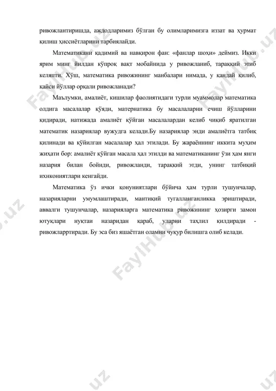 математика тарихи. математика фанининг аҳамияти - Page 4