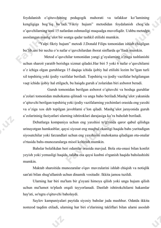 zularini ishlab chiqish va notiqlik san'ati bilan shug'ullanish uchun dinamik vositadir. ikkita jamoa tuzildi. ularning har biri ma'lum bir g'oyani himoya qilish yoki unga hujum qilish uchun ma'lumot to'plash orqali tayyorlanadi. dastlab ishtirokchilarni hakamlar hay'ati, so'ngra o'qituvchi baholaydi. saylov kampaniyalari paytida siyosiy bahslar juda mashhur. odatda ikkita nomzod taqdim etiladi, ularning har biri o'zlarining takliflari bilan ularni asoslab beradigan sabablar va imtiyozlarni bayon qilish orqali himoya qiladilar. amerika qo'shma shtatlaridagi prezidentlik bahslari butun dunyo bo'ylab televizor orqali tomosha qilinadi va ko'pchilik ayniqsa esda qoladi. debat ishtirokchilari debat ishtirokchilari: moderator, uning vazifasi belgilangan qoidalarni bajarishdir. qarama-qarshi fikrlarni himoya qiladigan ikkita jamoa. tomoshabin. sizni guruh muhokamasi uchun ushbu 20 mavzu qiziqtirishi mumkin (bahsli). debatning asosiy xususiyatlari 1- bu ma'lumotlidir muhokamada tinglovchilarga mavjud mavzu haqida bilishlari kerak bo'lgan barcha tafsilotlarni xabardor qilish uchun har tomonlama, dalillarga asoslangan ma'lumotlar taqdim etiladi. shuningdek, tomoshabinlarni tarbiyalash va faktlarni to'liq va mantiqiy tushunishga erishish uchun ularga o'z …
