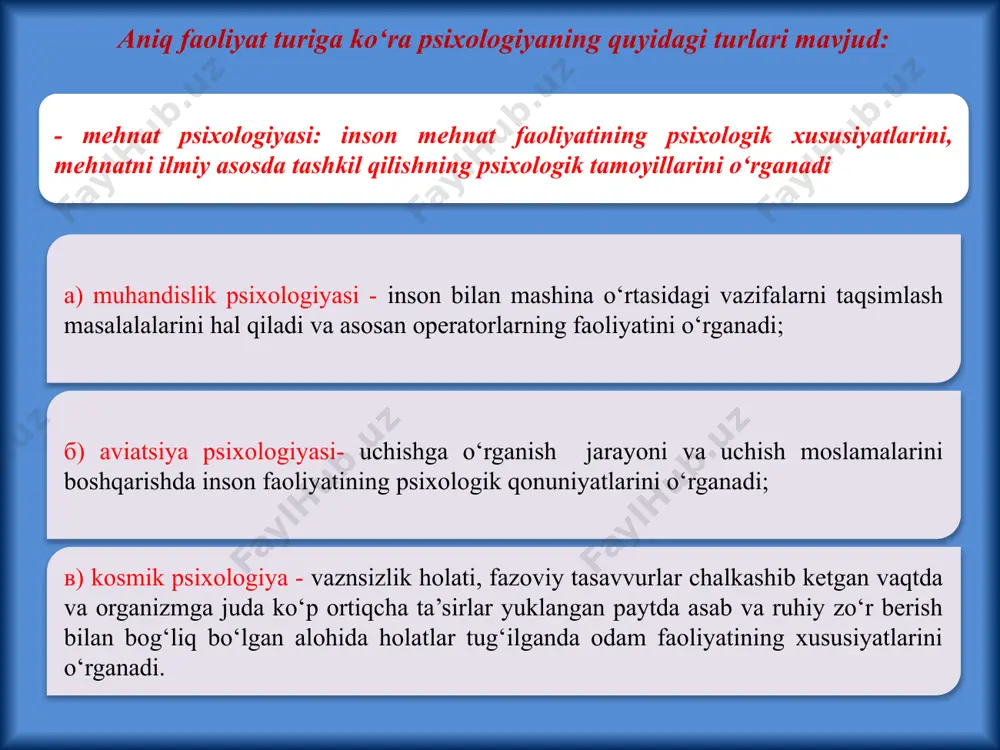 o‘quvliligini va ishchanligini o‘zaro taqqoslash maqsadida foydalaniladi 20 21 longityud metodi boshqa metodlardan farqi bir yoki bir nechta sinaluvchilar uzoq muddat, hatto o‘n yillab tekshiriladilar. longityud metodidan nemis psixologi v.shtern, fransuz psixologi r.zazzo, rus psixologlari n.a.menchinskaya, a.n.gvozdev, n.s.leytes, v.s.muxina va boshqalar ko‘p yillardan beri foydalanmoqdalar 22 kompleks metodi bu metod yordamida o‘rganilgan obyektdagi o‘zgarishlar turli nuqtai - nazardan tahlil qilinadi yoki ularga har xil yondashiladi empirik metodlar guruhi o‘z navbatida ikkiga bo‘linadi asosiy metodlar yordamchi metodlar ekspremet kuzatish so`rovnoma suxbat sotsiyometrya test faoliyat natijalarini tahlil qilish 23 kuzatish metodi – ikki xil bo‘lib, obyektiv (tashqi) va subyektiv (ichki) kuzatish turlari mavjud. kuzatish metodiga quyidagi talablar qo‘yiladi: a) kuzatishning maqsad, vazifasi belgilanadi; b) kuzatilayotgan obyekt tanlanadi; v) tadqiqot o‘tkazish vaqti rejalashtiriladi; g) kuzatish qancha davom etishi qat’iylashtiriladi; d) kuzatish insonning qaysi faoliyatida (o‘qish, o‘yin, mehnat, sport) amalga oshirilishi aniqlanadi; e) kuzatishning shakli (yakka, guruh, jamoa) tanlanadi; h) kuzatilganlarni qayd qilib borish …
