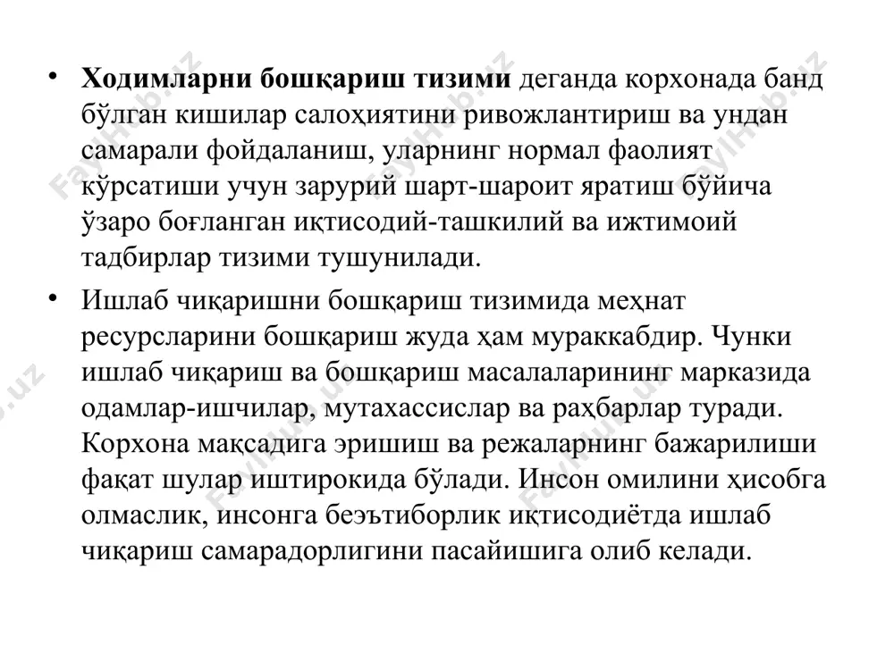 арини ўтказиш усули; малакавий тестлаш усули; тақризларни текшириш усули; суҳбат ўтказиш усули; аттестациядан ўтказиш усули; рейтинг усули. kadrlarni lavozim va profеssional, ma'muriy o’sishini rеjalashtirish ma'qul ish sharoiti va ijtimoiy-ruhiy muhitni yaratish