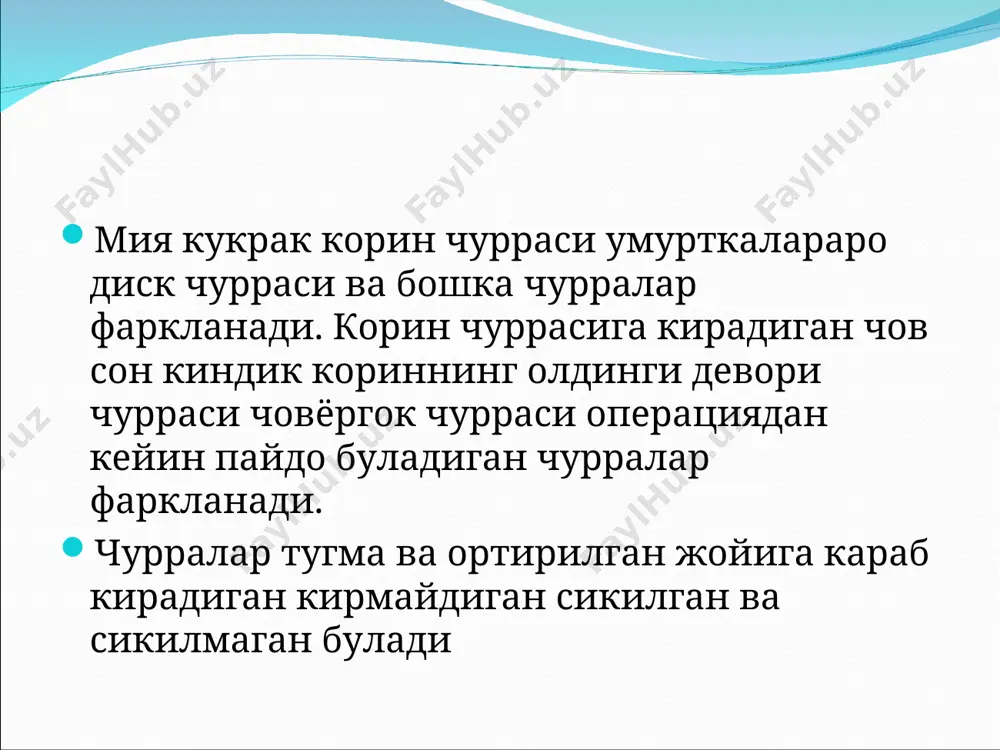 и эрта аниқлаб уларга жарроҳлик амалиётни таклиф этиш – асорталарни олдини оласиз. диаграмма1 14 8 6 2 1 1 2 2 7 18 25 20 5 6 24 26 28 частота лист1 возраст до 1 года 2 4 8 10 15 20 25 30 35 40 45 50 60 65 70 75 частота 14 8 6 2 1 1 2 2 7 18 25 20 5 6 24 26 28 лист1 0 0 0 0 0 0 0 0 0 0 0 0 0 0 0 0 0 частота лист2 лист3 диаграмма2 паховые бедренные пупочные белой линии послеперационные 0.75 0.08 0.04 0.01 0.12 лист1 возраст до 1 года 2 4 8 10 15 20 25 30 35 40 45 50 60 65 70 75 частота 14 8 6 2 1 1 2 2 7 18 25 20 5 6 24 26 28 паховые бедренные пупочные белой линии послеперационные 75% 8% …