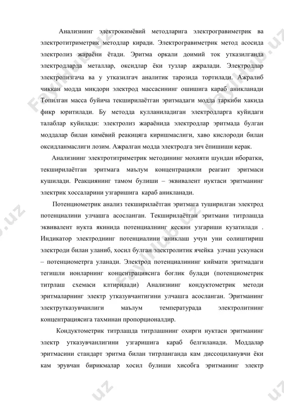 масини стандарт эритма билан титрланганда кам диссоциланувчи ёки кам эрувчан бирикмалар хосил булиши хисобга эритманинг электр утказувчанлиги кескин камайиши мумкин. бунда титрлашнинг охирги нуктаси кондуктометрик титрлашнинг эгри чизигидаги электрутказувчанликни минимумига мос келади. реагент эритмасидан ортикча томчи кушилганда эритманинг электр утказувчанлигини ортищига олиб келади, бу титрлашнинг тамом булганлигини курсатади. кондуктометрик титрлашни кулланилиши чегаралидир, чунки электрутказувчанлик эритмада булган хамма инолар концентрациясига боглик булади. шу сабабли кандайдир ионни микдорини бошка хамма ионлар иштирокида бу усулда аниклаш етарли даражада аник булмаслиги мумкин. электротитриметрик анализнинг бошка методлари тугрисида студентларга тушунча берилади.