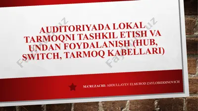 auditoriyada lokal tarmoqni tashkil etish — PPTX