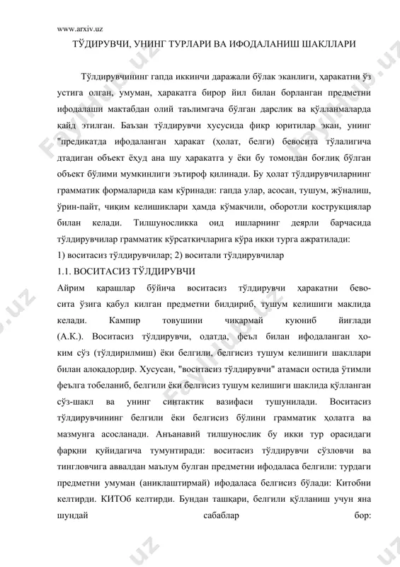елтирди. китоб келтирди. бундан ташқари, белгили қўлланиш учун яна шундай сабаблар бор: 1. воситасиз тўлдирувчи атоқли от ё кимилик олмоши билан ифодаланса: салимини кўрдим. уни чақирдим 2. кўрсатиш олмоши пайт, ўрин билдирувчи сўз билан ифодаланган аниқловчига эга бўлиб келса: кечаги китобни келтирдингми? 3. воситасиз тўлдирувчи ифодалаган предмет бошқаси билан қиёсланганда: ўзингни эмас, бошқаларни ҳам ўйла. 4. воситасиз тўлдирувчи ва эга бир хил сўздан иборат бўлиб, кетма-кет келганда: дўст дўстни кулфатда синайди. бу тўлдирувчи умумийликни ("умуман" ликни) ифодалаганда белгисиз келиши мумкин: у кишки кийим олди. бу мисолдан кўринадики, воситасиз тўлдирувчи ҳоким сўз талаби билан бошқарувли, "битишувли" муносабатларни ўзида мужассамлаштиради. ўзбек тилшунослигида воситасиз тўлдирувчининг бундай маъно хусусиятларини аниқлаш, чегаралаш, санашга бағишланган анчагина тадқиқот ишлари мавжуд. аниқки, бу маъноларнинг гапда қай тарзда ифодаланишини билишга интилиш зарурият тарзида гап бўлаклари ҳақидаги анъанавий таълимотлариинг юзага чиқишига олиб келди. бу интилив ўзбек тилида гап бўлакларининг семантик ва ифодаланиш турларини санаш, нутқий маъноларни гуруҳлаш, уларни тўлиқ рўйхатда …