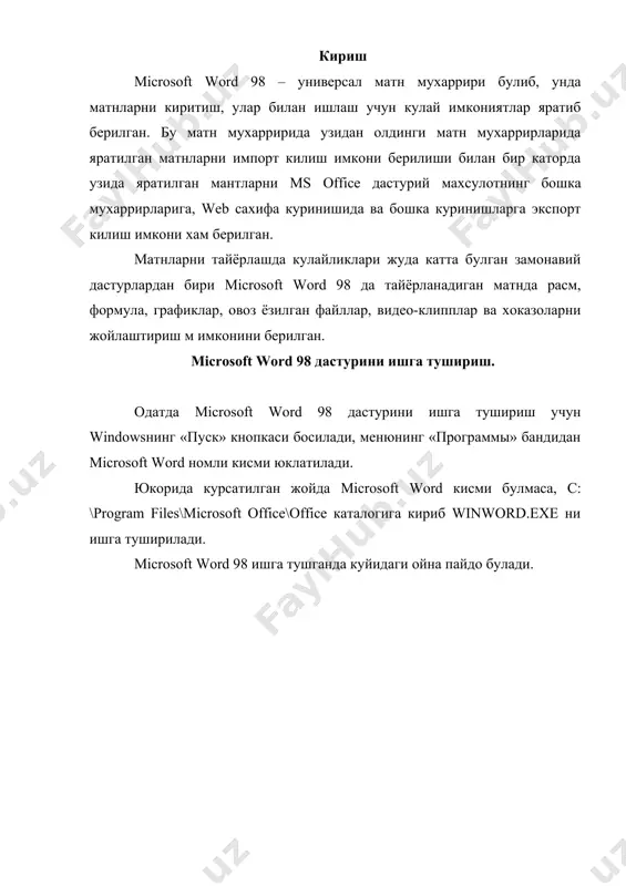 босилади: янги файл хосил килиш олдин хотирада саклаб куйилган, файлни очиш хосил килинган файлни ёки киритилган узгартиришларни хотирада саклаш куриниб турган файлни принтердан чикариш куриниб турган файлни варокда кандай жойлашишини чамалаб куриш бажарилган буйрукларни охиргисидан бошлаб бекор килиш бекор килинган буйрукларни кайта тиклаш куриниб турган матнни фоиз хисобида катталаштириш ёки кичрайтириш ёрдам юкорида айтилган кнопкалар word нинг «стандартная» панелида жойлашган. матнни белгилаш. ёзилган матнни белгилаш учун сичкончани белгилаш бошланадиган жойга келтириб унинг унг кнопкасини босиб туриб керакли жойгача тортиб боришимиз керак. ёки курсорни белгиланиш бошланадиган жойга келтириб, кнопкасини босиб туриб йуналиш курсаткичли клавишлар оркали керакли жойга ча белгиланади. матн форматини узгартириш word да катта-кичик, семиз, курсив, таги чизилган ва хоказо шрифтларда ёзилган матнни киритишимиз мумкин. матндаги шрифтни узгартириш учун «форматирование» панелидаги кнопкачалардан фойидаланишимиз лозим. кнопкачанинг куриниши кнопкачанинг бажарадиган функцияси клавишлар оркали белгиланган ёки энди ёзиладиган матннинг шрифтини танлаш. масалан: times new roman, arial, courier ва хоказо (windows да урнатилган шрифтлардан …