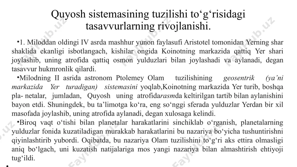 uzilish haqida beruniy tasavvuri. 25-rasm. beruniyning olam tuzilishi haqidagi qarashlariga ko‘ra, quyosh o‘z atrofida aylanayotgan yo‘ldoshlari – merkuriy va venera bilan birga yer atrofida aylanadi. quyosh sistemasining masshtabi va a’zolari. quyosh sistemasiga kiruvchi jismlar bilan biz dastlab «tabiatshunoslik» darslarida tanishgan edik. ma’lumki, bu sistemaning eng yirik jismi quyosh bo‘lib, uning diametri yernikidan 109 marta katta, massasi esa 330 000 yer massasiga teng (26-rasm). uning atrofida 8 ta yirik planeta bir-biriga yaqin tekisliklarda, turli davrlar bilan aylanadi. quyoshdan uzoqligiga ko‘ra bu planetalar uning atrofida quyidagi tartib bilan joylashgan: merkuriy, venera, yer, mars, yupiter, saturn, uran, neptun. 26-rasm. yer massasini quyosh massasi bilan solishtirish. quyosh sistemasini shartli ravishda chegaralovchi neptun quyoshdan yerga qaraganda salkam 30 marta uzoqda joylashgan. yerning quyoshdan o‘rtacha uzoqligi 149,6 million kilometr, binobarin, neptunning quyoshdan uzoqligi o‘rtacha 4554,4 million kilometrni tashkil etadi. quyoshdan yergacha uning nurlari 8 minutdan sal ko‘proq vaqtda yetib kelgani holda, quyoshdan neptungacha 4,5 soat atrofida …