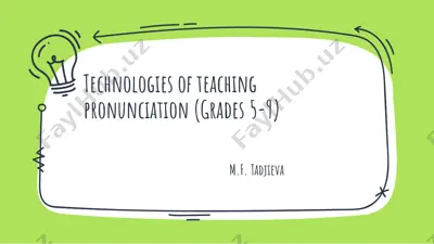 technologies of teaching pronunciation (grades 5-9) — PPTX