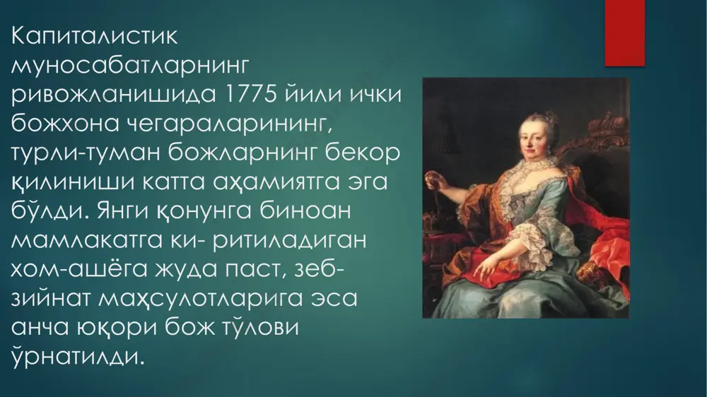 xvii – xviii asrlarda yevropada feodal – absolutistik tuzum - Page 5