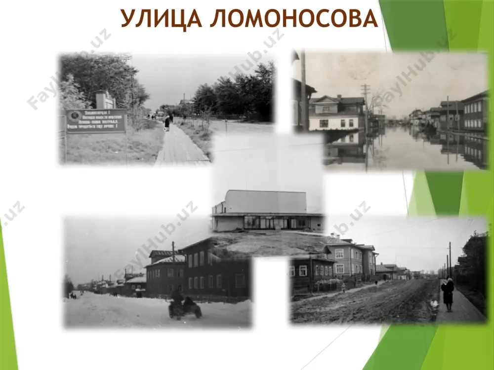 без истории нет будущего - Page 4