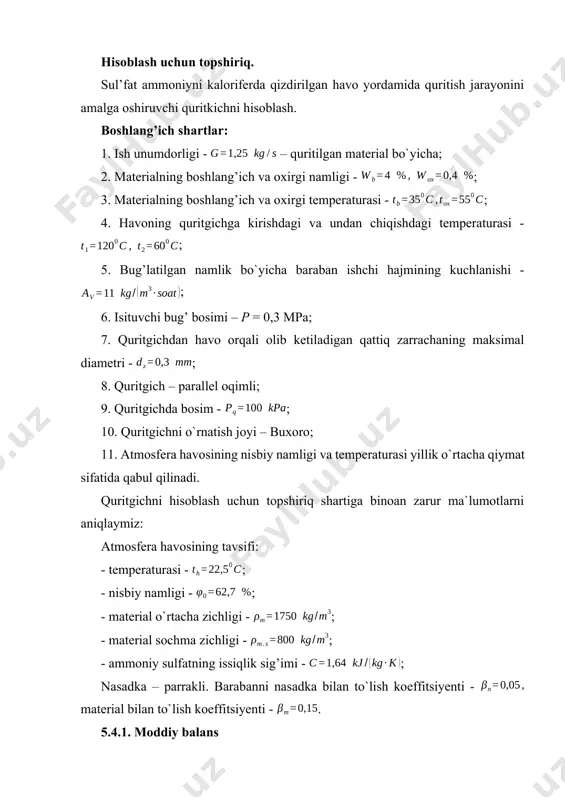 aloriferga kirayotgan havoning nam ushlashi tashqi havo ental’piyasi: isitilgan havoning quritgichga kirishdagi ental’piyasi: quritilayotgan materialni qizdirish uchun issiqlikning solishtirma sarfi: atrof muhitga quritgich tomonidan yo`qotiladigan issiqlik miqdori bir kilogramm bug’lanayotgan namlikga nisbatan standart bo`yicha 85 – 170 kj/kg ni tashkil qiladi. biz yo`qotilgan issiqlik miqdorini deb qabul qilamiz. quritgichdagi issiqlikning ichki balansi havoning oxirgi temperaturasida bug’ ental’piyasi nam materialning quritgichdan chiqishdagi ental’piyasi quritgichdan chiqadigan havoning oxirgi nam ushlashi: quritish jarayonini amalga oshirish uchun kerak bo`ladigan havo sarfi: kaloriferda issiqlik sarfi: kaloriferda havoni qizdirish uchun isituvchi bug’ sarfi: bu yerda: – bosimning p = 0,3 mpa qiymatida bug’ hosil bo`lish issiqligi. 5.4.3. qurituvchi baraban o`lchamlarini aniqlaymiz: barabanning talab qilinadigan ishchi hajmi quyidagi formula yordamida topiladi: baraban uzunligining uning diametriga nisbati bo`lishini inobatga olib deb qabul qilamiz. demak ga ega bo`lamiz va baraban diametrini topamiz: baraban uzunligi tarmoq standarti bo`yicha d = 1600 va l = 8000 mm bo`lgan barabanli quritgichni tanlaymiz. …
