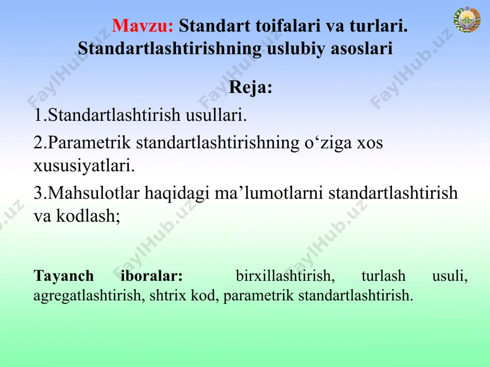 oshiriladi. turlash standartlashtirishning samarali usullari qatorida uchta asosiy yo‘nalishda rivojlanadi. – alohida tur texnologik jarayonlarni standartlashtirish; – umumiy ahamiyatdagi buyumlarni standartlashtirish; – muayyan bir ishlarni, amallarni, sinovlarni yoki hisoblarni bajarish tartibini belgilovchi meyoriy hujjatlarni yaratish. ko‘pgina ishlab chiqarish tizimlarida, buyum konstruktsiyalarini tezda almashtirish lozim bo‘lgan hollarda, texnologik jarayonlarni alohida bir tur detallarini, bo‘laklarini tayyorlashda ishlatish imkonini beradigan bo‘lishini mo‘ljallab yaratish muhim ahamiyat kasb etadi. agregatlashtirish usuli. agregatlashtirish – geometrik va funktsional o‘zaro almashinuvchanlik asosidagi turli buyumlarni yaratishda ko‘p marta ishlatuvchi, alohida, standart, birxillashgan bo‘laklardan iborat mashinalarni, asboblarni va jihozlarni yaratish va ishlatish usuli hisoblanadi. agregatlashtirish mashina va jihozlarni ishlash sohalarini kengaytiradi, ishlash muddatini uzaytiradi, ulardan foydalanishni osonlashtiradi. agregatlashtirishning yana bir muhim xususiyatlaridan biri – asosiy turlarini modifikatsiyalanishi hisobiga mashina va jihozlarning nomenklaturasini ko‘payishidir. 2. parametrik standartlashtirishning o‘ziga xos xususiyatlari buyumlarning, parametrlarning va o‘lchamlarning turli tumanligi parametrik standartlar bilan reglamentlanadi (cheklanadi). parametrik standartlashtirishni qo‘llash natijasida buyumlarning tartibsiz ravishdagi va ko‘p sonli …