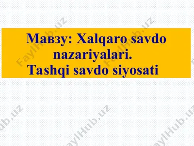 xalqaro savdo nazariyasi — PPT