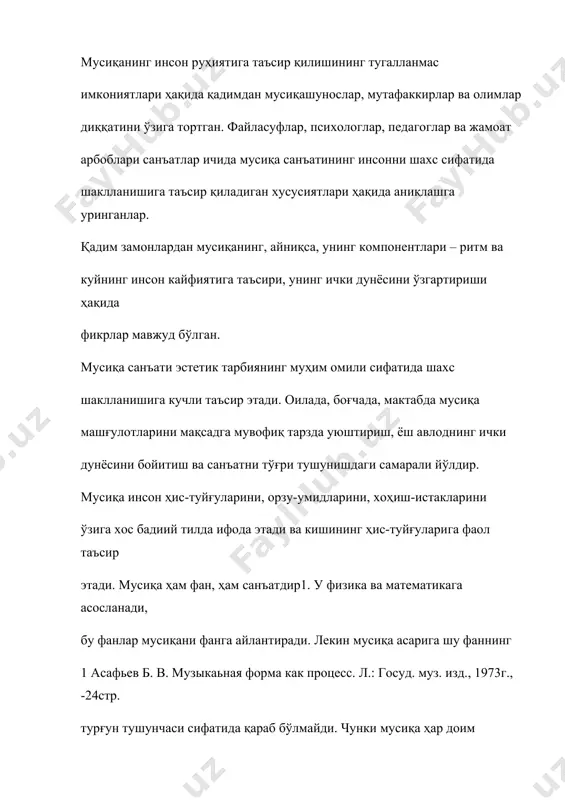 ида намойиш қила олади. мусиқа «тил»и барча қисмларнинг узвий бирлигини, асар шаклини ифодалайди. шакл – мусиқа мазмунининг моддий ифодасидир. бастакор фикри, туйғулари, тасаввурлари эшитувчиларга мусиқий шакл орқали етиб боради. шу боис мусиқа «тил»ини эгаллашга, унинг мазмун-моҳиятини англашга, мусиқадаги фикрлар, туйғулар, кечинмалар бойлигини ўзлаштиришга кенг йўл очади. ўсиб келаётган авлод учун мусиқий тарбиянинг аҳамиятини ниҳоятда буюк эканлигини қадимий мутафаккирлар алоҳида урғу билан таъкидлашган. келажак жамият аъзосининг инсоний ва ижобий фазилатлари айнан болаликдан бошлаб шакллана боради. айнан шу даврда мусиқа ижобий сифатларни шакллантирувчи восита ҳисобланган. мусиқа ашула ва рақс таркибида ҳам вужудга келади ва кейинчалик бадиий ижоднинг мустақил турига айланади, ўта ўзига хос бадиий ифода «тил»ига эга бўлиб, махсус ишлаб чиқилган ва танлаб олинган товушлар ана шу «тил»нинг манбаидир. албатта, мусиқа шахсни шакллантиришнинг, унинг ижобий фазилатларининг йўналишларини ўз-ўзидан белгилаб бермайди. тарбиявий 2 э.умаров. эстетика т.: “ўзбекистон”, 1995й., -210–бет таъсирнинг энг муҳим томонлари мусиқий асарнинг ғоявий мазмунига боғлиқдир. ана шу билан мусиқий-эстетик тарбиянинг …
