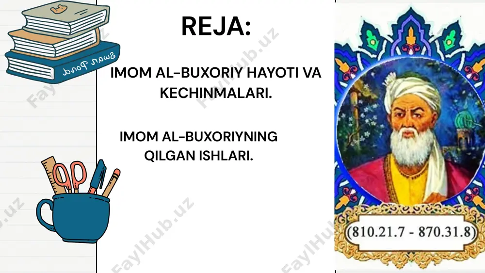 etadi. onasi va akasini buxoroga qaytarib, oʻzi makkada qoladi. bu yerda faoliyat koʻrsatayotgan mashoyixlarning ilmiy yigʻinida qatnashadi. madinadagi mashhur ulamolardan ibrohim ibn al-munzir, mutrif ibn abdulloh, ibrohim ibn hamza va boshqalar bilan muloqotda boʻlib, ulardan hadislar boʻyicha saboq oladi. bir necha tarixchilarning taʼkidlashicha, buxoriy hijoz, makka, madina, toif, jiddaga qilgan rihlati 6 yil davom etgan. bir necha tarixchilarning taʼkidlashicha, buxoriy hijoz, makka, madina, toif, jiddaga qilgan rihlati 6 yil davom etgan. soʻng basra, kufa va bag‘dodga safar qiladi. shom va misrga oʻtadi. bundan tashqari xuroson, marv, balx, hirot, nishopur, ray, jibol kabi shaharlarda boʻlib, bu shaharlardagi olimlardan saboq oldi va hadislar toʻpladi. buxoriy yaratgan „kitob al-favoid“ („foydali ashyolar haqida kitob“), „al-jomi’ al-kabiyr“ („katta tayanch“), „xalq af’ol alibod“, („alloh bandalari ishlarining tabiati“), „al- musnad al-kabiyr“ („katta tayanch“), „at- tafsir al-kabiyr“ („katta tafsir“), „kitob al- xiba“ („xayrehson haqida kitob“) va boshqalar asarlarning baʼzilari bizgacha yetib kelmagan, baʼzilari jahonning turli mamlakatlari kutubxonalarida saqlanayotganligi …