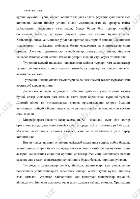 камаяди, утлокзор хайдалганда сон жихатдан хашоратлар камайиб, айникса куп йил экин экилавергач, аввалги холатга кайтиш мумкин. хрумларни 80-90%ни бахордаги ишловлар йук килади. тупрокни ишлаш маданий экинларни замбуруг касаллиги билан озишини камайтиради. умуман, баъзи касалликлар тупрок огдарилганда намлик етишмай нобуд булишади. тупрокни ишлаш личинкаларга карши асосий кураш манбаи булади лекин улар хайдов катлам каватида булиб турган вактда бажарилиши лозим, чунки пастки катламга тушиб кетишади. агар бахорда тупрок хайдалса, улар ер устига якин жойга чикканда утказилгани маъкул, бу усулда личинкаларни 80-90% йук килинади. мабодо шудгор килинган ерда ут-уланлар усса личинкалар овкат булганидан яна купайишади. тупрок ишлаганда уни устида яшовчи жонзотларни хам уз таъсирини курсатади, буни кузги экин экилган жой билан бахорда хайдалган ерларни бир-бирига таккослаганда куриш мумкин. бахорда хайдалган ерда айникса, ургимчаклар, баъзи бир жужалицалар нобуд булишади. угитлар нафакат усимликлар учун фойдали хисобланмай, балки тупрокда яшовчи куплаб жониворлар учун бевосита ёки билвосита таъсир курсатади гунг ва бошка минерал угитлар билан бойитилган тупрокда …