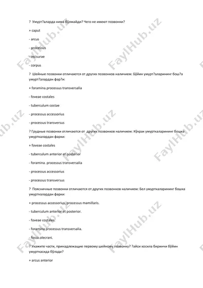 anatomik jihatdan boshqarish bo'yicha imtihon savollari — PDF