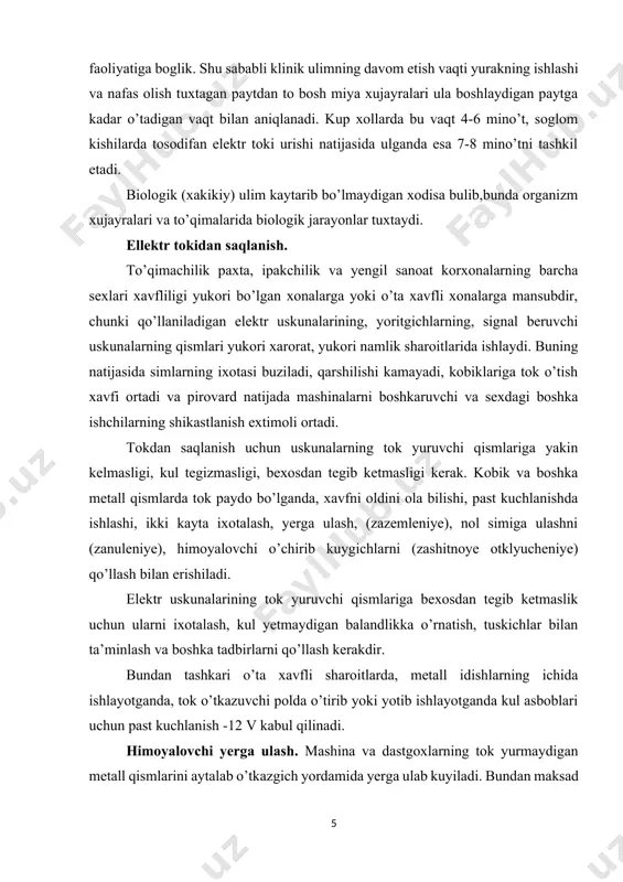 lovchi o’chirib kuygichlarni (zashitnoye otklyucheniye) qo’llash bilan erishiladi. elektr uskunalarining tok yuruvchi qismlariga bexosdan tegib ketmaslik uchun ularni ixotalash, kul yetmaydigan balandlikka o’rnatish, tuskichlar bilan ta’minlash va boshka tadbirlarni qo’llash kerakdir. bundan tashkari o’ta xavfli sharoitlarda, metall idishlarning ichida ishlayotganda, tok o’tkazuvchi polda o’tirib yoki yotib ishlayotganda kul asboblari uchun past kuchlanish -12 v kabul qilinadi. himoyalovchi yerga ulash. mashina va dastgoxlarning tok yurmaydigan metall qismlarini aytalab o’tkazgich yordamida yerga ulab kuyiladi. bundan maksad kobikka o’tib ketganda u mashinani boshkaruvchi ishchini bexosdan tegib ketgan maxalda tok urishdan saqlashdir. himoyalovchi yerga ulash kurilmalari ikki xil: tashkariga chiqarilgan (yoki bir yerga tuplangan) va konturli (yoki bir tekis taksimlangan) bo’ladi. tashkariga chiqarilgan kurilmalarda kupincha ulovchi asbob-uskunalar turgan sexdan tashkariga chiqarib ma’lum bir maydonchaga tuplanib o’rnatiladi. yerga ulashning bu turi asosan kuchlanishi 1000 v gacha bo’lgan kurilmalarda ishlatiladi. buning afzalligi shundaki, elektrod vazifasini bajaruvchi koziklarni yerga kokish uchun qarshiligi kam bo’lgan (nam, serloy va …