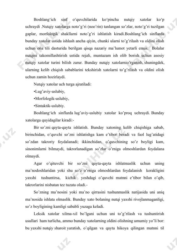 (buning uchun darsning 15-20 minutlik qismi ajratiladi va tekshirilgan insho va bayon tahlil qilinadi, o’quvchilarning yo’l qo’yilgan xatoni mustaqil ravishda topishga va uni to’g’rilashga imkon beriladi); 3) ayrim individual xatolar ustida darsdan tashqari vaqtda ishlash, xatoni topish, tushuntirish va to’g’rilash; ko’rsatilgan yo’nalishlarning hammasi har bir sinf o’quvchilari uchun, ayniqsa, 3 va 4 sinf o’quvchilari uchun muvofiq keladi. nutqiy xatolarni to’g’rilash va oldini olish til ustida ishlash bilan bog’lab, maqsadga muvofiq holda uyushtiriladi. nutqiy xatolarni to’g’rilash o’quvchilar og’zaki va yozma nutqida yo’l qo’ygan nutqiy xatolarni o’z vaqtida to’g’rilab borish zarur. o’quvchi yo’l qo’ygan xatosining to’g’ri variantini o’zlashtirsin, imkoni bo’lsa, xatoning kelib chiqish sababini tushunsin. xatoni to’g’rilashning eng foydali usuli yo’l qo’ygan xatosini o’quvchining o’zi to’g’rilashi hisoblanadi, agar o’quvchi xatosini to’g’rilay olmasa, uni o’qituvchi to’g’rilaydi.xato turiga qarab to’g’rilanadi: gap yoki so’z birikmasi qayta tuziladi, so’z boshqasi bilan almashtiriladi, zarur so’z qo’shiladi, ortiqchasi ustidan chiziladi.o’quvchilarning og’zaki va yozma nutqini o’stirishdagi muvaffaqiyat quyidagi asosiy …