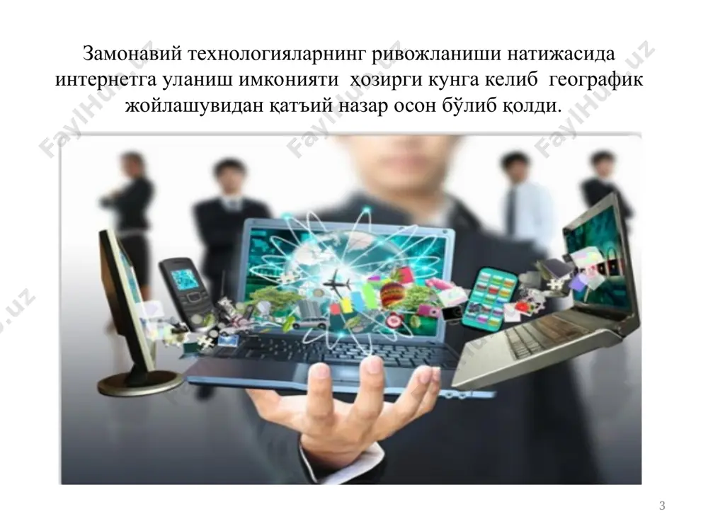а 1,5 км при диаметре 0,4 мм решение для корпоративных абонентов гибкая конфигурация полосы пропускания до 52 мбит/с атс оптик толали кабеллар магистрал тармоқ учун тўлақонли мос келувчи узатиш муҳитидир кириш тармоғининг турли қисмларида қўлланилади симметрик ва ассиметрик узатишни қўллаб қувватлайди тармоқ қуришни турли вариантлари тақдим этади. оптик толали тармоқлар fttx тармоқларини қуриш варианти fttc с vdsl2 fttc с adsl2+ fttc гибридный доступ msanдан фойдаланиш билан тармоқ қуриш варианти трансформация сети ак «узбектелеком» pon ҳозирги кунда кўплаб телеком операторлари томонидан pon технологиясини абонент кириш тармоқларида қўлланилмоқда ва itu-t ва ieee ташкилотлари томонидан кўплаб pon стандартлари таклиф этилмоқда. абонент кириш тармоқларида fttx технологияси мавжуд мис симли технологияга нисбатан такомиллашган технология сифатида қаралмоқда. роn технологиянинг топологиялари ҳозирги кунда қўлланиладиган энг замонавий тармоқ қурулмалари * ташкилотларда тармоқнинг самарали ишлаши учун корпоратив тармоқларда умумлашган тармоқ қўлланилади. умумлашган тармоқга ўтишнинг асосий афзаллиги шундаки унда фақат битта физик тармоқ ўрнатилади ва назорат қилинади. бу эса ўз …