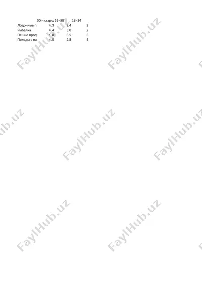 working in pyschiatry — PPTX