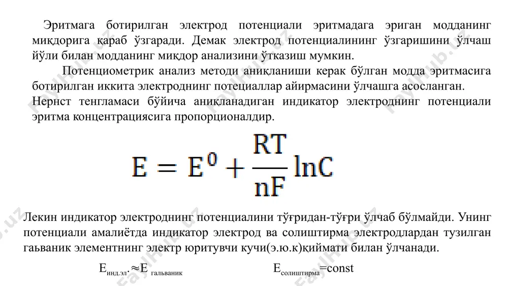 , kcl(тўйинган) /ag-кумуш хлоридли электрод потенциометрик титрлаш- эритмага ботирилган электрод потенциалининг эриган модда миқдорига боғлиқ равишда ўзгаришига асосланган титрлаш. индикатор электрод-аниқланадиган модда концентрациясига қайтар таъсир этувчи электрод. солиштирма электрод-ўзи ботирилган эритманинг таркиби қандайлигидан қатъий назар ячейкадан оз миқдордаги ток ўтганда потенциали ўзгармайдиган электрод. катод- қайтарилиш жараёни борадиган электрод. анод- оксидланиш жараёни борадиган электрод. image1.png image2.emf image3.png image4.png image5.png image6.png image7.png image8.png image9.png