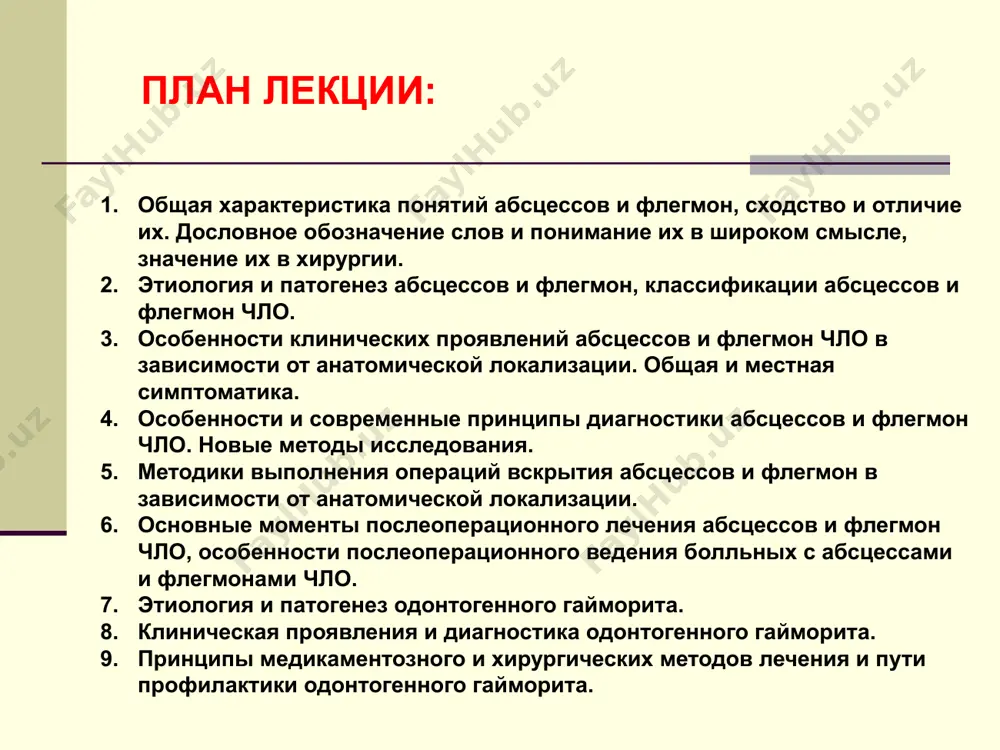 осложненная медиастинитом (после вскрытия) 36 гнилостно-некротическая флегмона дна полости рта, осложненная медиастинитом (после выздоровления) 37 линии лангера типичные линии разрезов 39 одонтогенное воспаление верхнечелюстной пазухи (гайморит) одонтогенное воспаление верхнечелюстной пазухи представляет собой заболевание слизистой оболочки, выстилающе. источниками инфекции могут быть одонтогенные воспалительные очаги, поэтому синусит верхнечелюстной пазухи называется одонтогенным. взаимоотношение дна верхнечелюстной пазухи и зубов верхней челюсти п а т о г е н е з источником инфекции чаще являются: острый или обострившийся хронический периодонтит верхнего первого. второго большого коренного второго малого коренного зубов нагноившаяся радикулярная киста остеомиелит верхней челюсти воспаление в области ретенированных зубов – клыка, второго малого коренного зуба. нередко воспаление верхнечелюстной пазухи может быть связано с удалением зубов, особенно травматичным. в таких случаях повреждаются стенки альвеолы, дно верхнечелюстной пазухи, в нее проталкиваются корень или грануляционные околоверхушечные разрастания при кюретаже. при близком расположении верхнечелюстной пазухи к корням малых и больших коренных зубов при лечении может происходить проталкивание через …