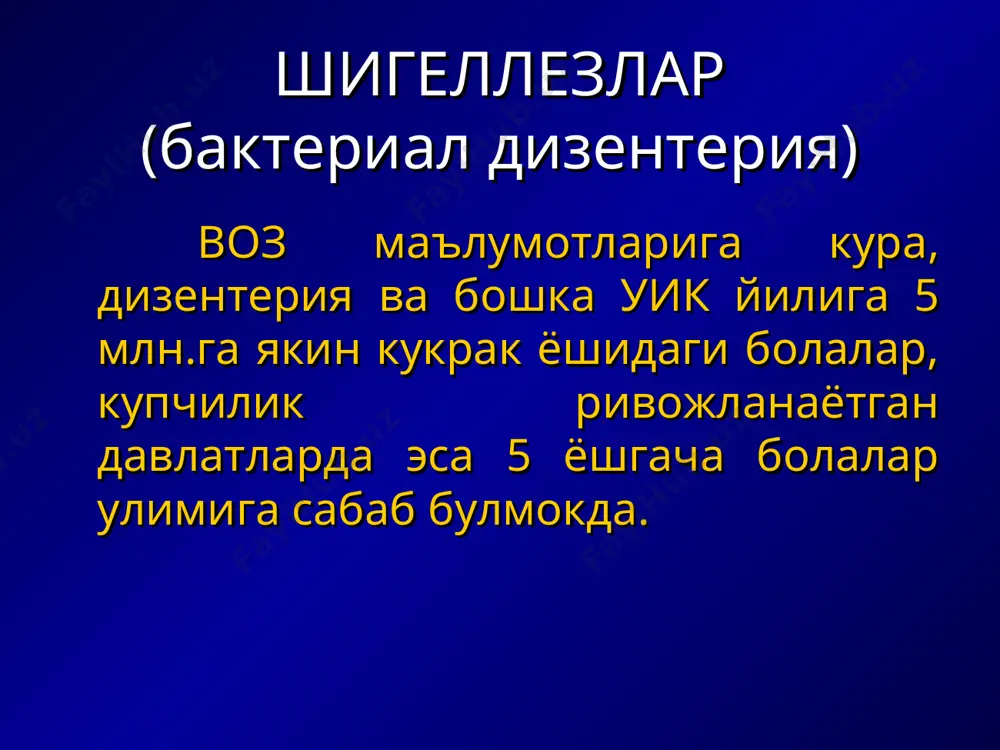 турлича кечади - ичак бактериялари идентификацияси культурал, ферментатив ва серологик хусусиятларини урганишга асосланади. григорьева шига – экзотоксин (нейротоксин) ишлаб чикаради, у кучли энтеротоксик активликка эга булиб, унинг вирулентлиги жуда юкори. бошка шигеллалар эндотоксин ишлаб чикаради. грамм - манфий микроорганизмлар булиб, узунлиги 2 - 4 мкм, кенглиги 0,5 - 0.8 мкм, капсула ва хивчинлари йук, спора ва пигмент хосил килмайди, анилин буёклари билан буялади. шигеллалар факультатив анаэроб. s –форма, r- форма, l-формалари фаркланади. шигеллалар идентефикациясида дифференциал белгиси булиб, уларнинг углеводларни газ хосил килмасдан ферментлаш хусусияти хисобланади. ташки мухитда узок сакланади. касаллик манбаи – факат одам, беморларда касалликнинг субклиник кечиши ва бактерия ташувчилар хавфли хисобланади. юкиш механизми –фекал-орал. юкиш йули – сув оркали, алиментар (озик-овкат оркали), маиший, пашшалар оркали. гргорьева шига - маиший йул оркали; флекснера – сув оркали; зонне – озик-овкат оркали (купинча сут махсулотлари билан). зарарланиш факат огиз оркали кузатилади. дизентерияни одамларга бошка йуллар оркали юктириш натижасиздир. патогенези. дизентерияда патологик …