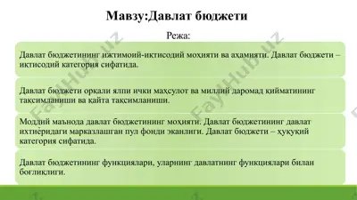 davlatbyudjeti — PPTX