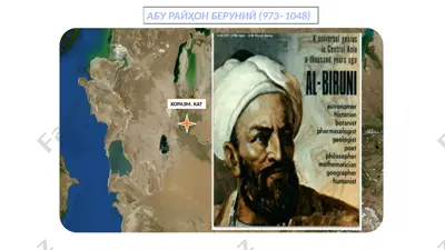 abu rayhon beruniy — PPTX