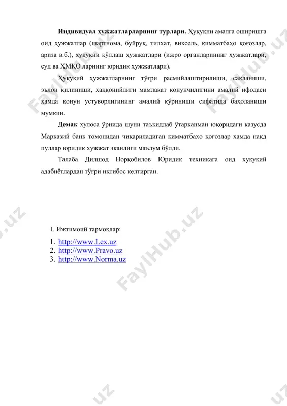 юридик хужжат тури - Page 5