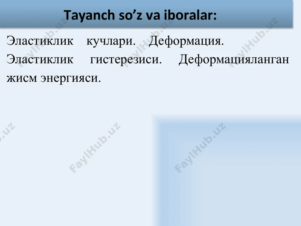 ва σ орасидаги боғланиш графигини кўрайлик (чузилиш деформация учун). уни кучланиш диаграммаси деб хам юритилади. оа - гук қонуни чегараси ав - оқувчанлик чегараси. сўнгра кучланиш яна ошса деформация хам ошади. с-нуқтага туғри келувчи mах кучланиш мустахкамлик чегараси дейилади. д-нуқтада намуна ўзилади. оr-қолдик деформациядир. ўзгарувчан деформациялар майдонида қолдиқ деформацияларнинг борлиги туфайли жисмнинг ўз холига қайтишида аниқ деформацияларга кичикроқ кучланишлар тўғри келади. шу сабабли эгри чизиқ (оа) қайтишда тўғри йўналишдагига нисбатан пастроқда ўтади. (ад йўналиш). деформация йўқолмай туриб жисмдаги кучланиш йўқолади, яъни εo қолдиқ деформацияга эга бўлади. тескари йўналишда деформациялаш давом эттирилса жисмда муайян - σo кучланиш бўлгандагина қолдиқ деформация йўқолади. бу эластик гистерезис деб юритилади. деформациялар даврий равишда такрорланганда нисбий деформация ва кучланиш гистерезис сиртмоги деб аталувчи авсдefa берк чизиқ билан тасвирланади. деформациялар даврий равишда такрорланган холларда хар бир цикл мобайнида жисмда гистерезис сиртмоғи юзасига пропорционал бўлган иссиқлик ажралади. сиртмоқ юзи қанча катта бўлса жисм шунча кўп исийди. бундай қизишни …