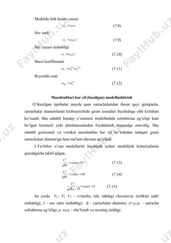 o`е soorujеniya pri vodozaborе. frunzе, 1963, 343 s. 5. bakiеv m.r. proеktirovaniе rеgulyatsionno`x soorujеniy pri vodozaborе. tashkеnt, 1990, 46 s. _1259488029.unknown _1259488788.unknown _1277934060.unknown _1277934162.unknown _1277934285.unknown _1277934420.unknown _1277934470.unknown _1277934669.unknown _1277934442.unknown _1277934396.unknown _1277934249.unknown _1277934261.unknown _1277934235.unknown _1277934116.unknown _1277934150.unknown _1277934095.unknown _1259488854.unknown _1259489171.unknown _1277933962.unknown _1277934000.unknown _1259489326.unknown _1259489458.unknown _1259489459.unknown _1259489457.unknown _1259489248.unknown _1259488898.unknown _1259488964.unknown _1259488879.unknown _1259488816.unknown _1259488839.unknown _1259488803.unknown _1259488583.unknown _1259488651.unknown _1259488778.unknown _1259488586.unknown _1259488132.unknown _1259488276.unknown _1259488073.unknown _1259319433.unknown _1259319453.unknown _1259319467.unknown _1259319471.unknown _1259320599.unknown _1259487609.unknown _1259319477.unknown _1259319480.unknown _1259319475.unknown _1259319469.unknown _1259319470.unknown _1259319468.unknown _1259319460.unknown _1259319463.unknown _1259319466.unknown _1259319462.unknown _1259319458.unknown _1259319459.unknown _1259319454.unknown _1259319444.unknown _1259319447.unknown _1259319452.unknown _1259319446.unknown _1259319439.unknown _1259319441.unknown _1259319434.unknown _1259319424.unknown _1259319428.unknown _1259319429.unknown _1259319427.unknown _1259319419.unknown _1259319423.unknown _1259319414.unknown