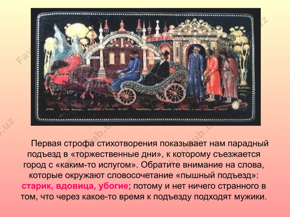 размышления у парадного подъезда 10 - sinf - Page 4