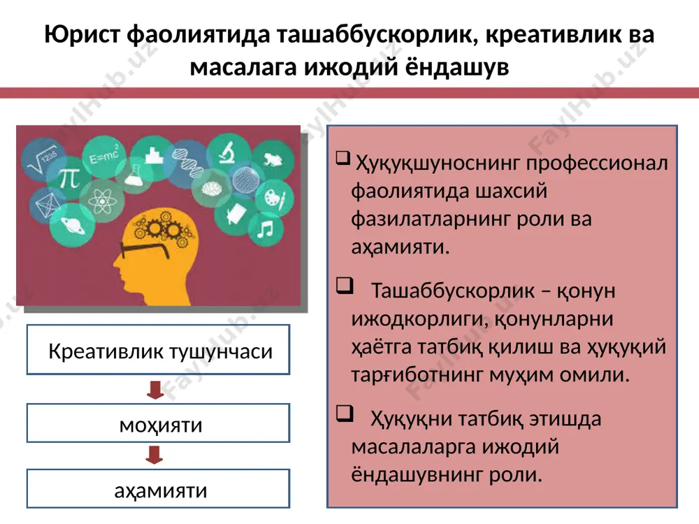 ҳуқуқий кўникмалар ва методология - Page 5